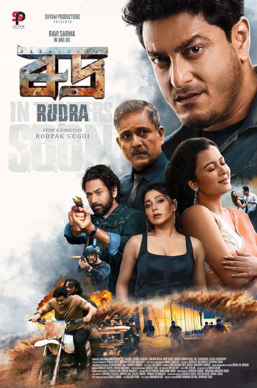 Rudra 2025