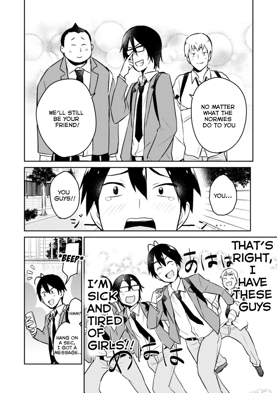 Hajimete no Gal Chapter 3.0 page