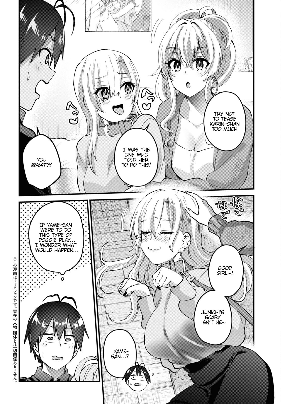 Hajimete no Gal Chapter 145 page