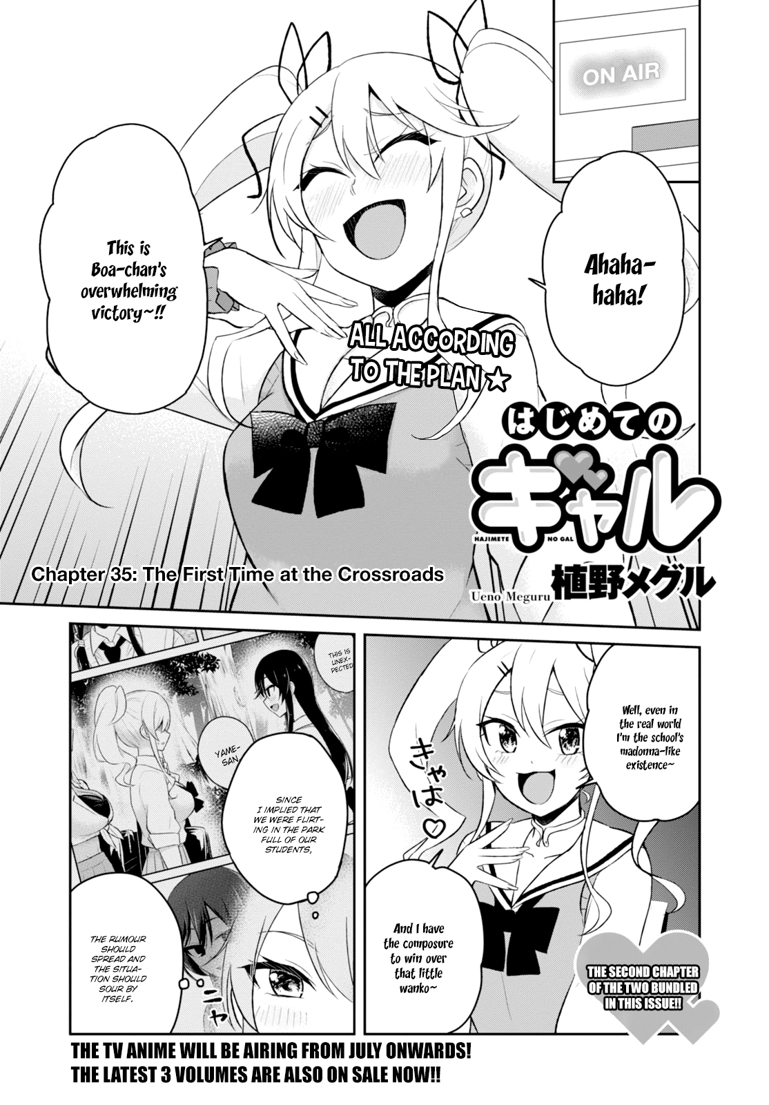 Hajimete no Gal Chapter 35 page
