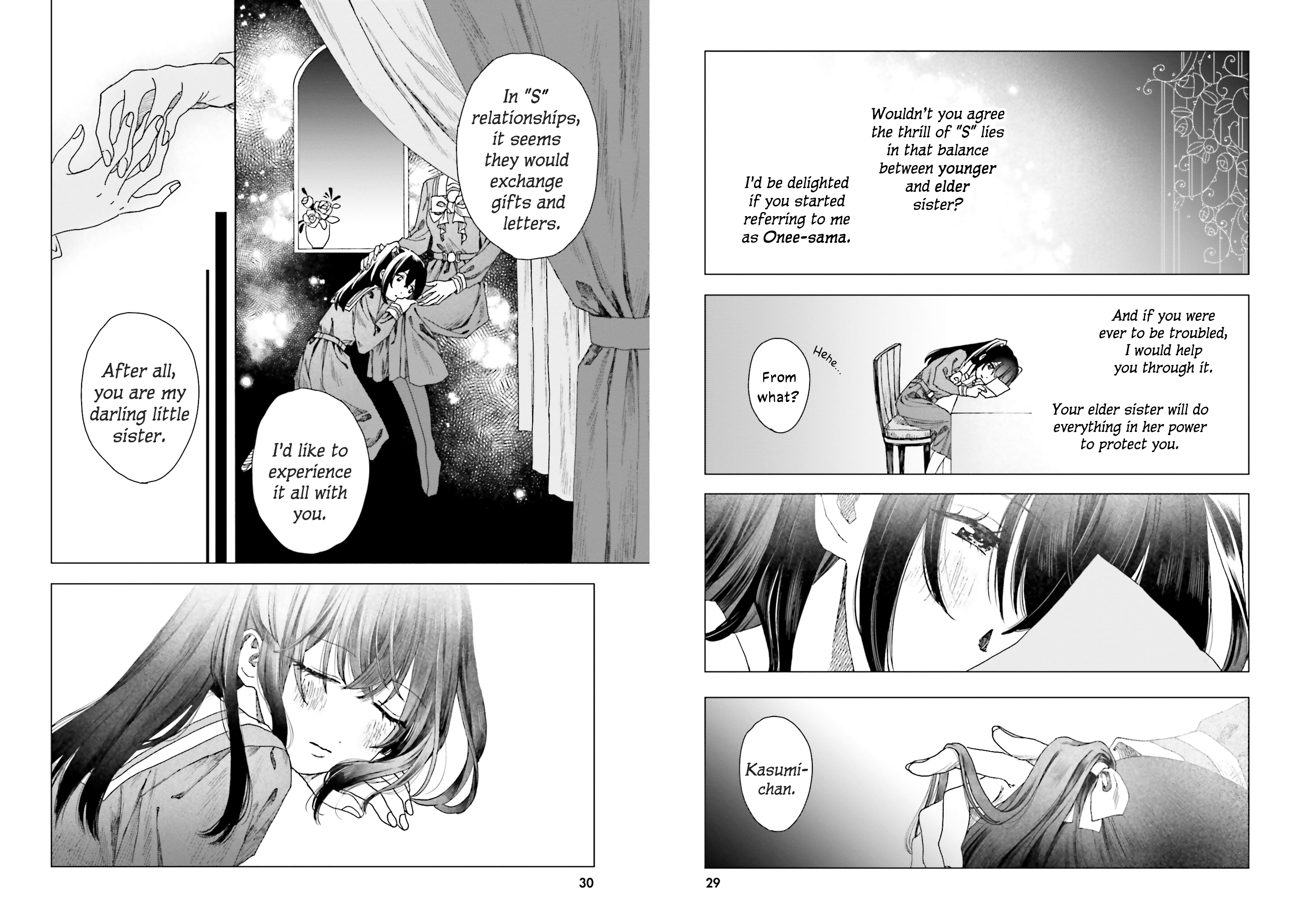 Anonymous letter writer: Wouldn't you agree the thrill of "S" lies in that balance between younger and elder sister? I'd be delighted if you started referring to me as Onee-sama. And if you were ever to be troubled, I would help you through it. Your elder sister will do everything in her power to protect you. Kasumi leaning on the desk, to herself: From what? Imagined version of anonymous letter writer, caressing Kasumi: Kasumi-chan. In "S" relationships, it seems they would exchange gifts and letters. I'd like to experience it all with you. After all, you are my darling little sister.