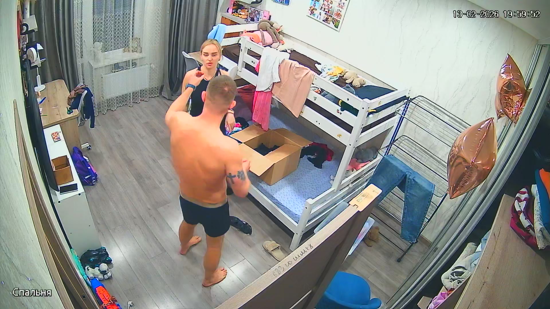Hidden Voyeur 2 — 1_5159218714293307631 — screenshot 2
