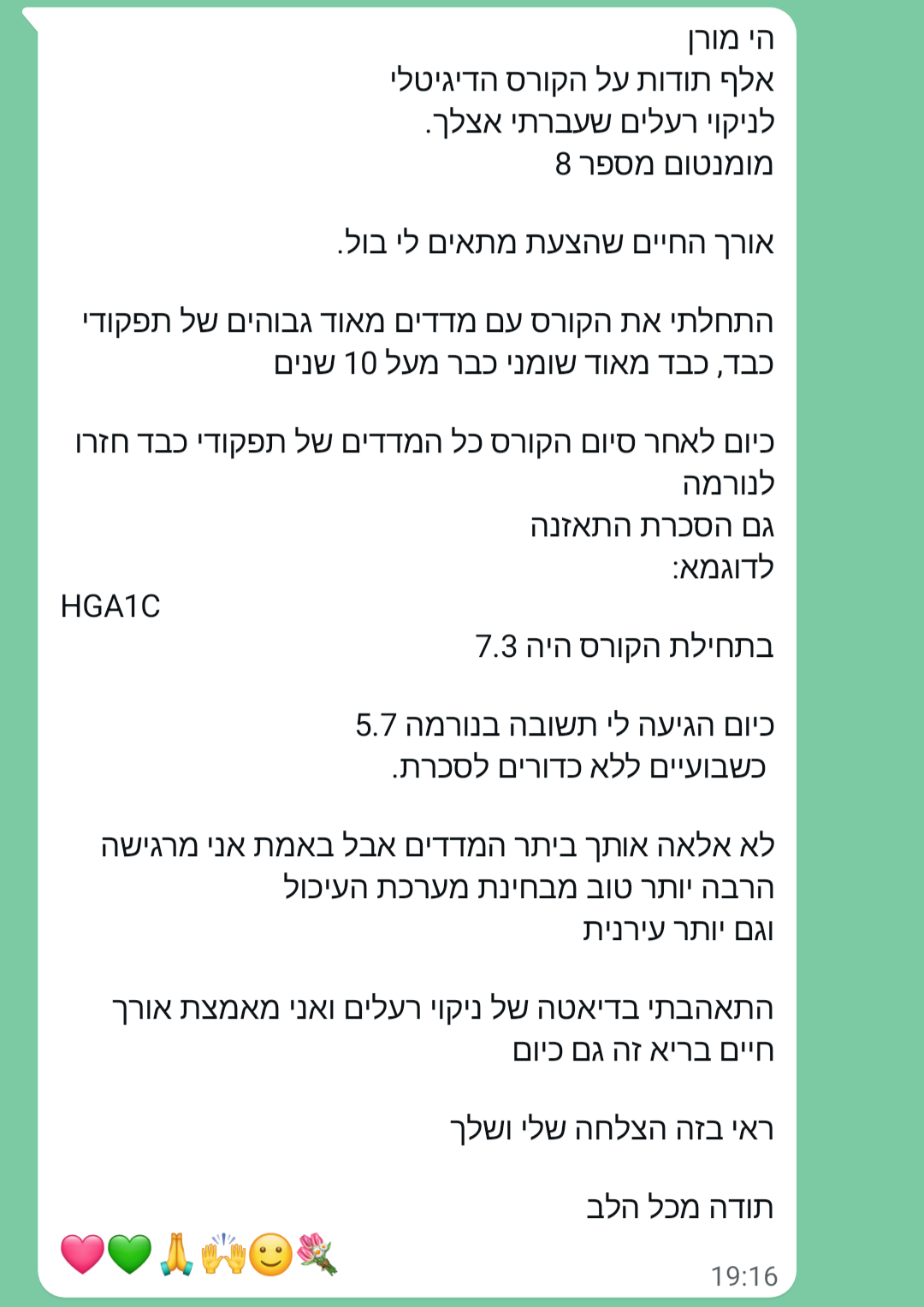 עדות אמיתית — אנרגיה חזרה, הרגשה אחרת לגמרי