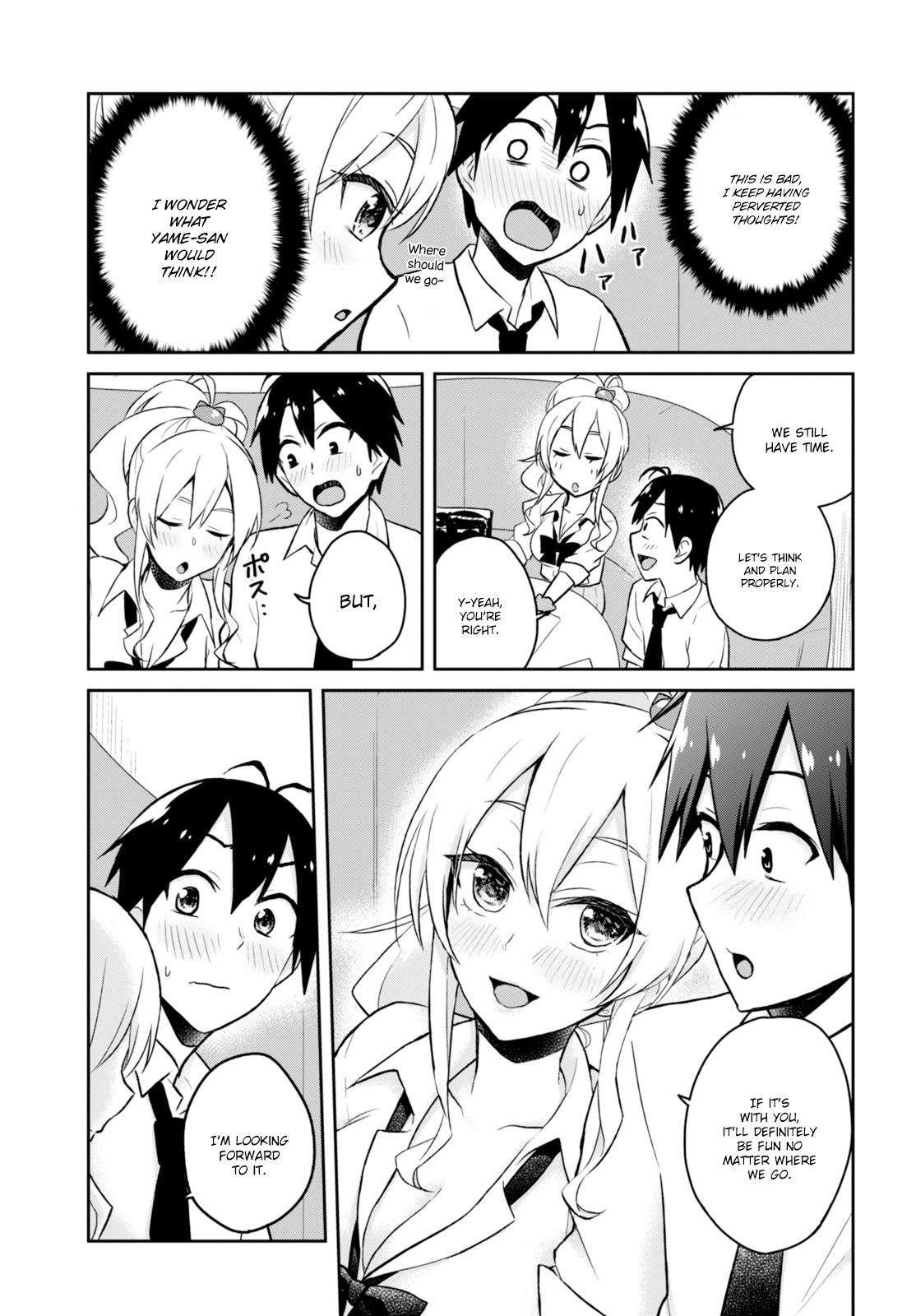 Hajimete no Gal Chapter 32 page