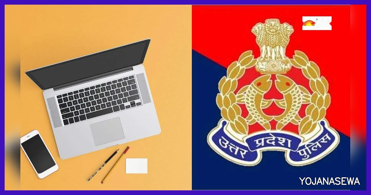 UP Police SI Admit Card Date 2026