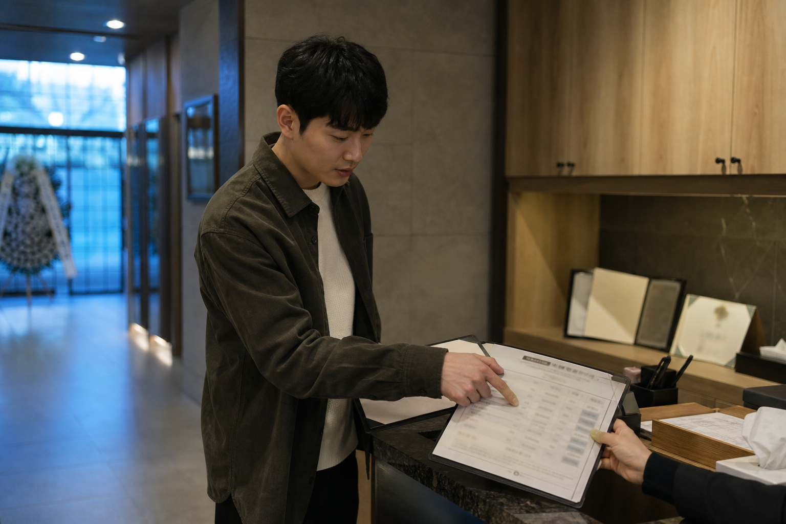 계약서에 포함 항목과 별도 항목을 표시해 달라고 요청하는 가족