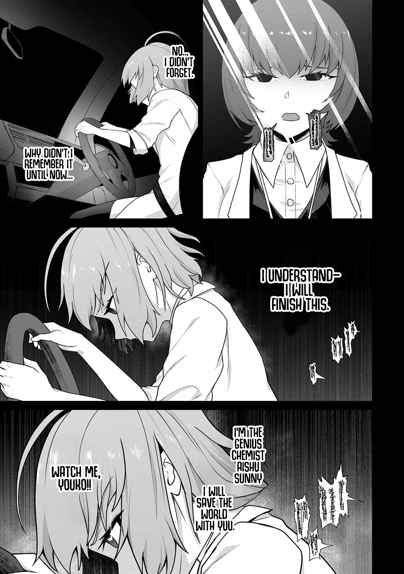 Ore no Vaccine dake ga Zombie shita Sekai wo Sukueru Chapter 20 page