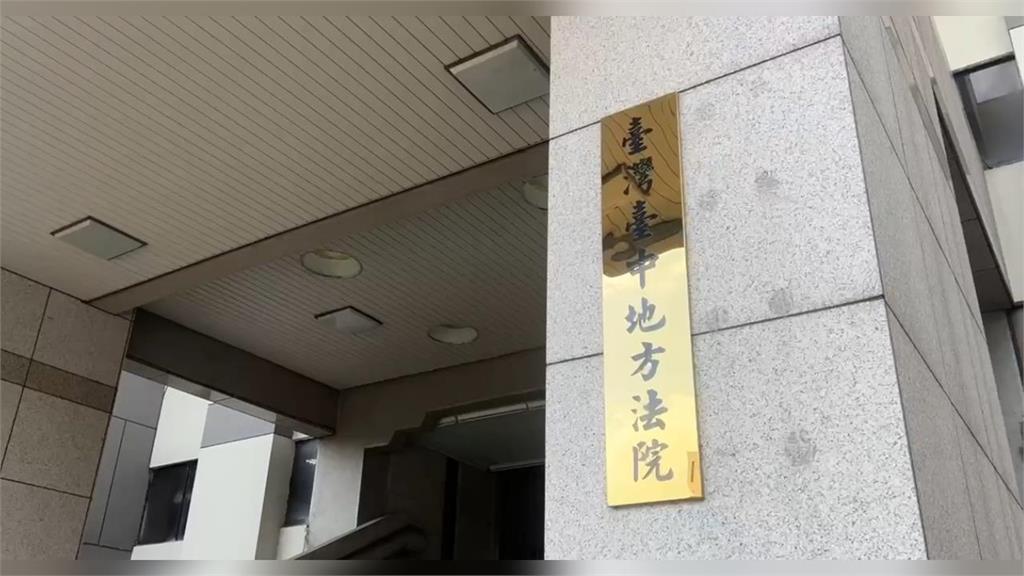 [新聞] 台中神棍誆「愛愛改運」3女慘淪性奴15年 - 八卦 - PTT.BEST 批踢踢爆文 3