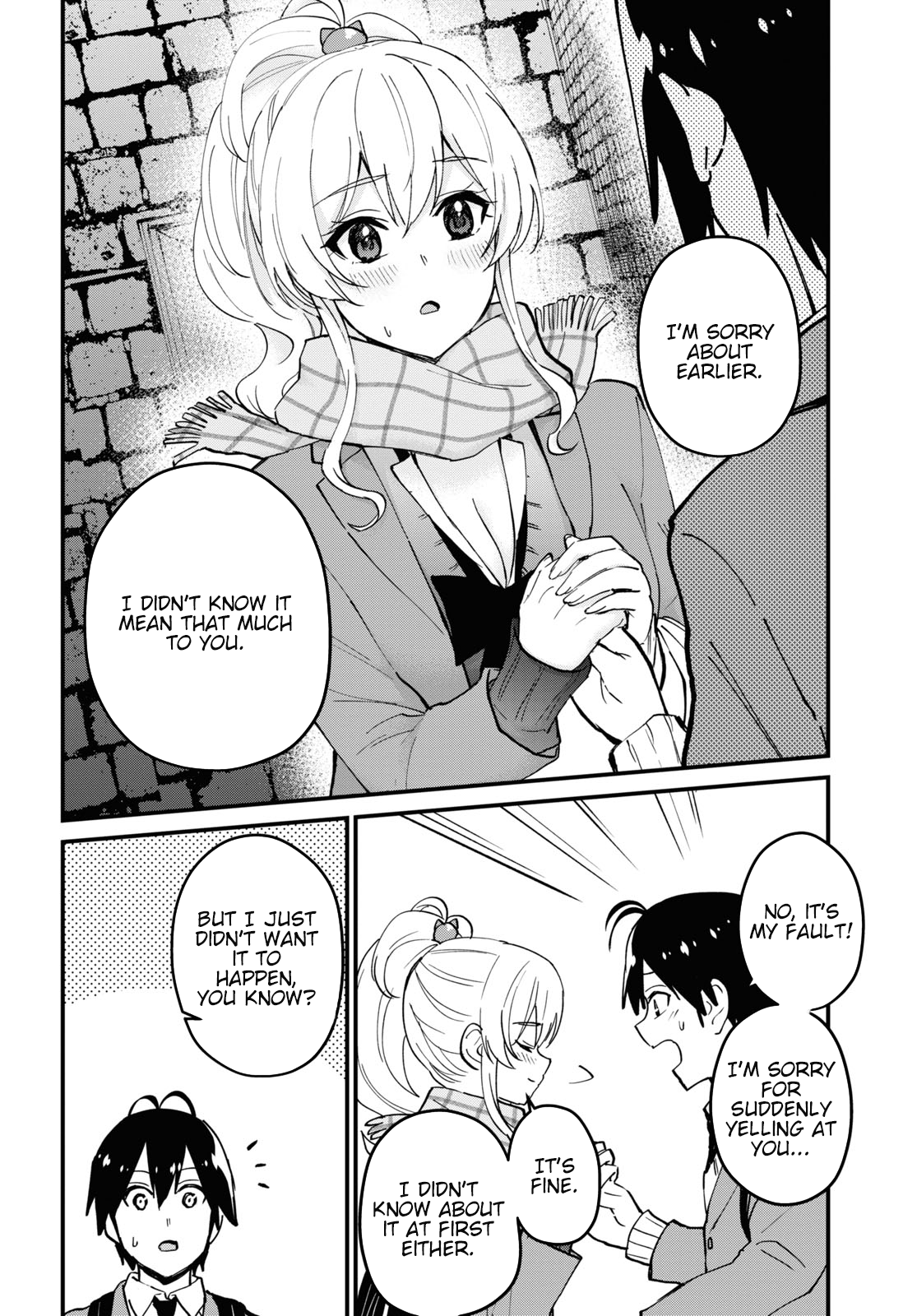 Hajimete no Gal Chapter 117.118 page