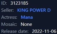 mana in answer #2259613