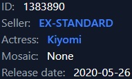 kiyomi in answer #2364179