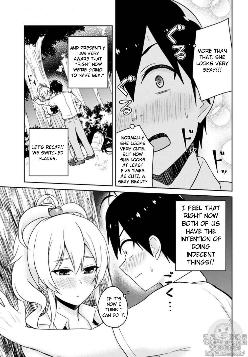 Hajimete no Gal Chapter 64 page