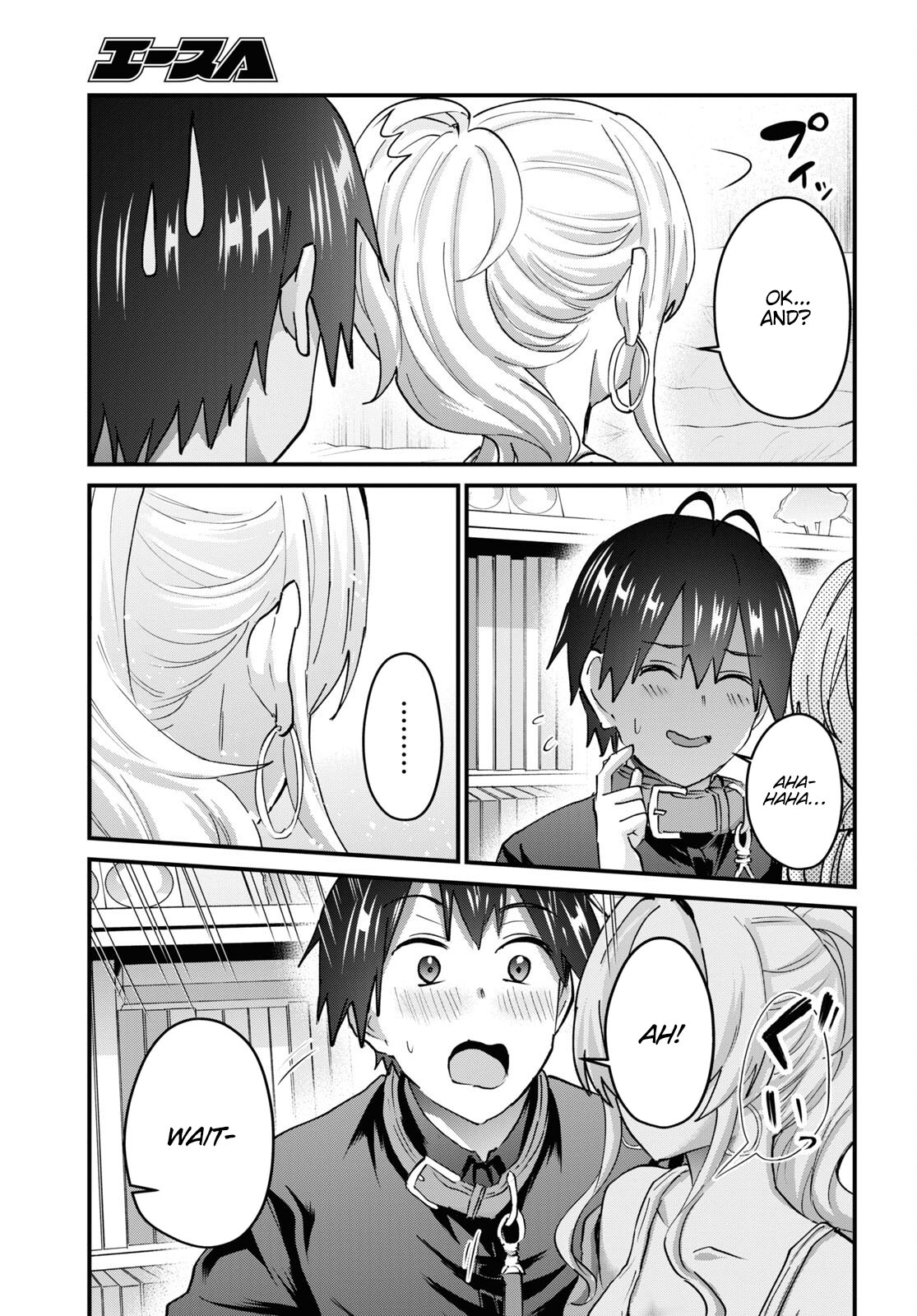 Hajimete no Gal Chapter 146 page