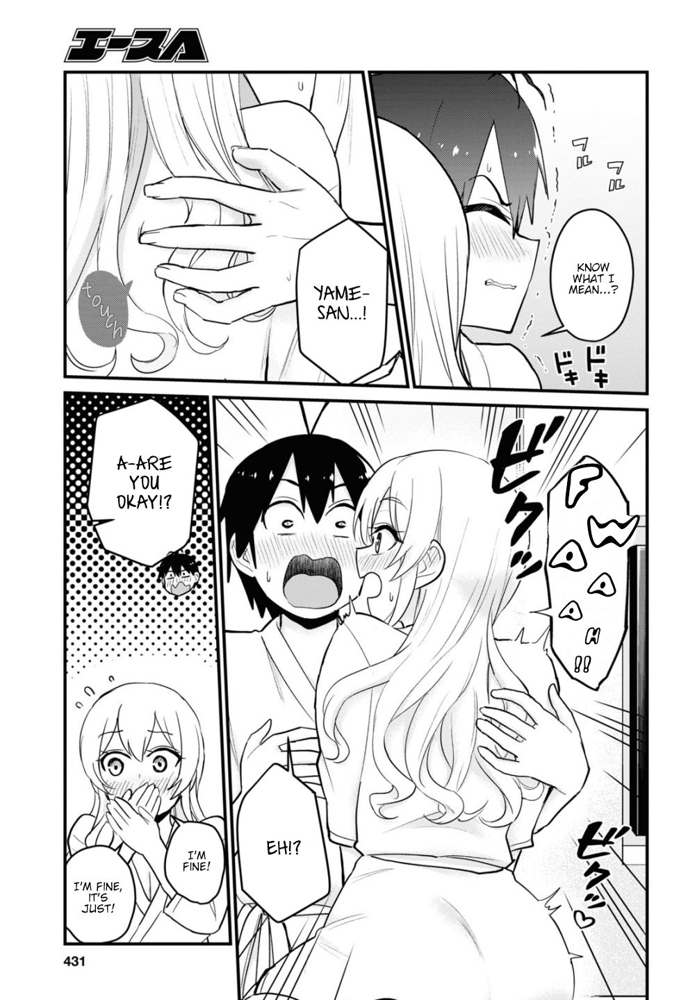 Hajimete no Gal Chapter 100 page