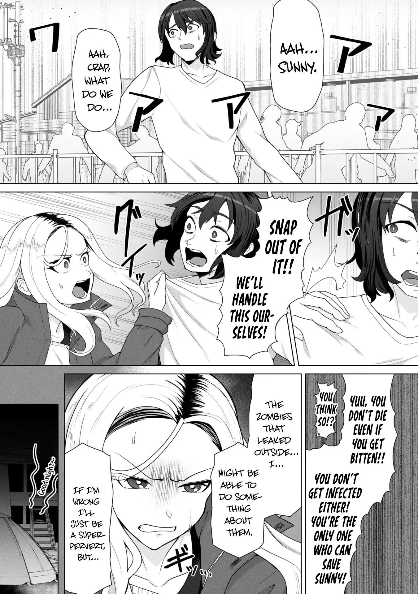 Ore no Vaccine dake ga Zombie shita Sekai wo Sukueru Chapter 14 page