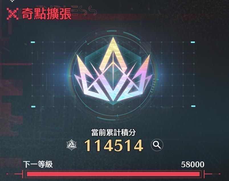 [鳴潮] 這終焉矩陣怎麼這麼臭啊 - 希洽 - PTT.BEST 批踢踢爆文