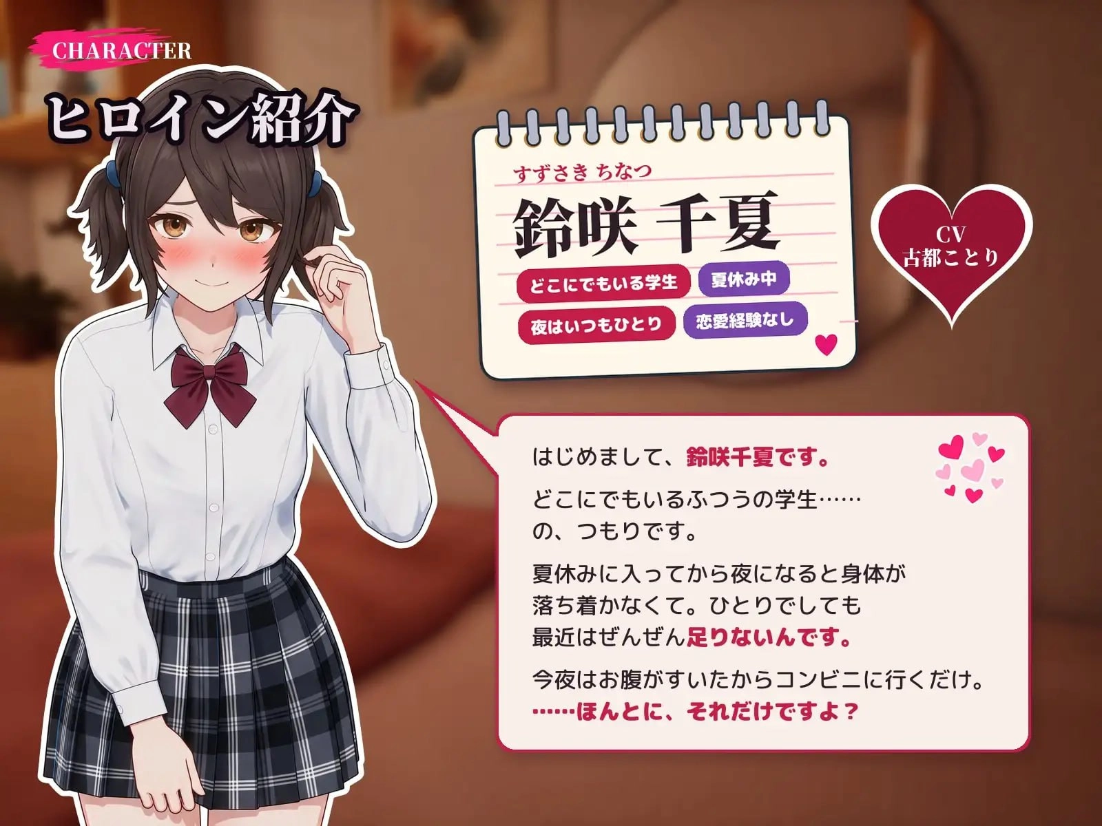 第 2 项