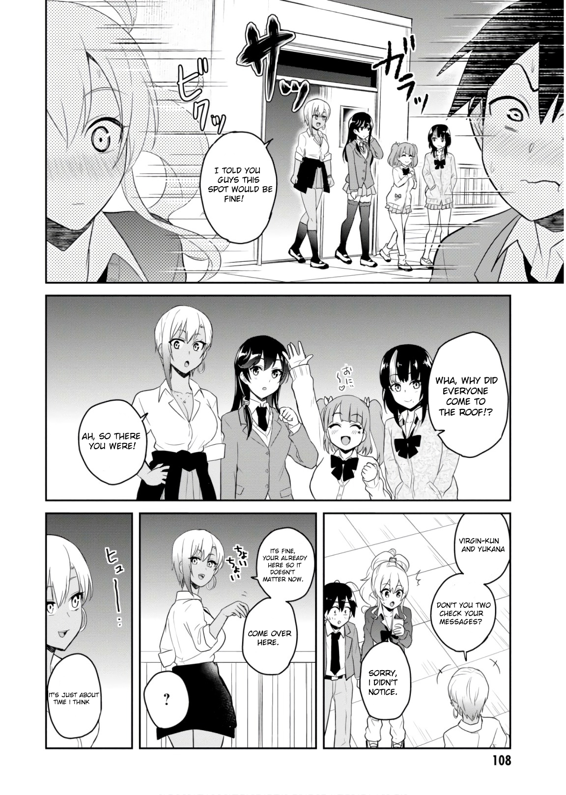 Hajimete no Gal Chapter 73 page