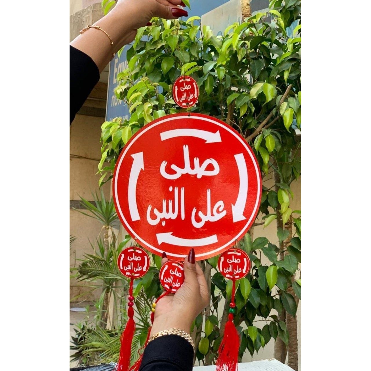 دلاية خشبية صلي على النبي