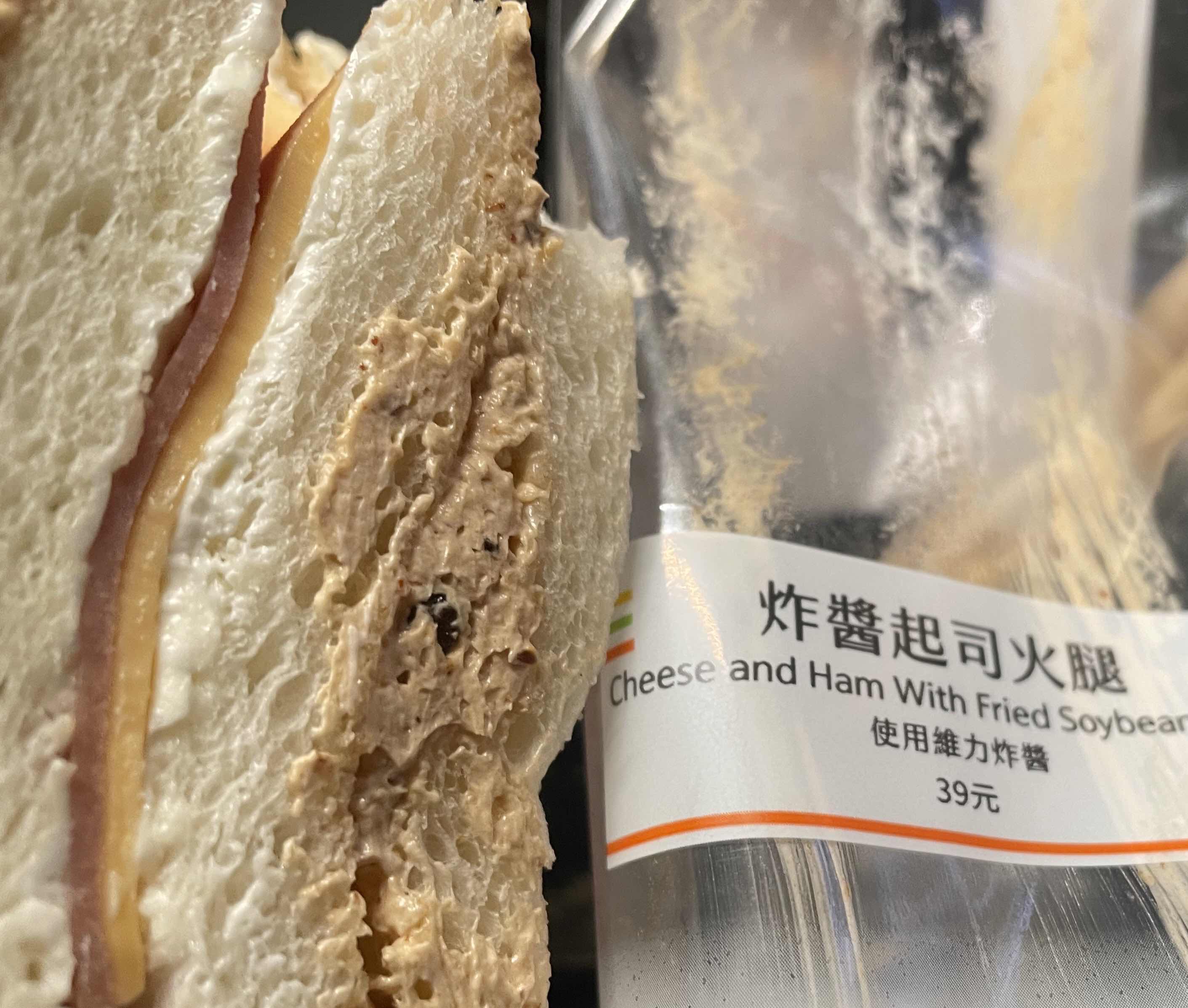 [問卦] 微粒炸醬三明治是什麼鬼？