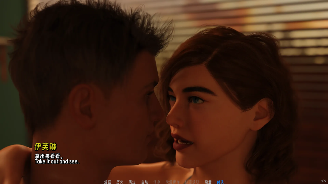screenshot0015.png