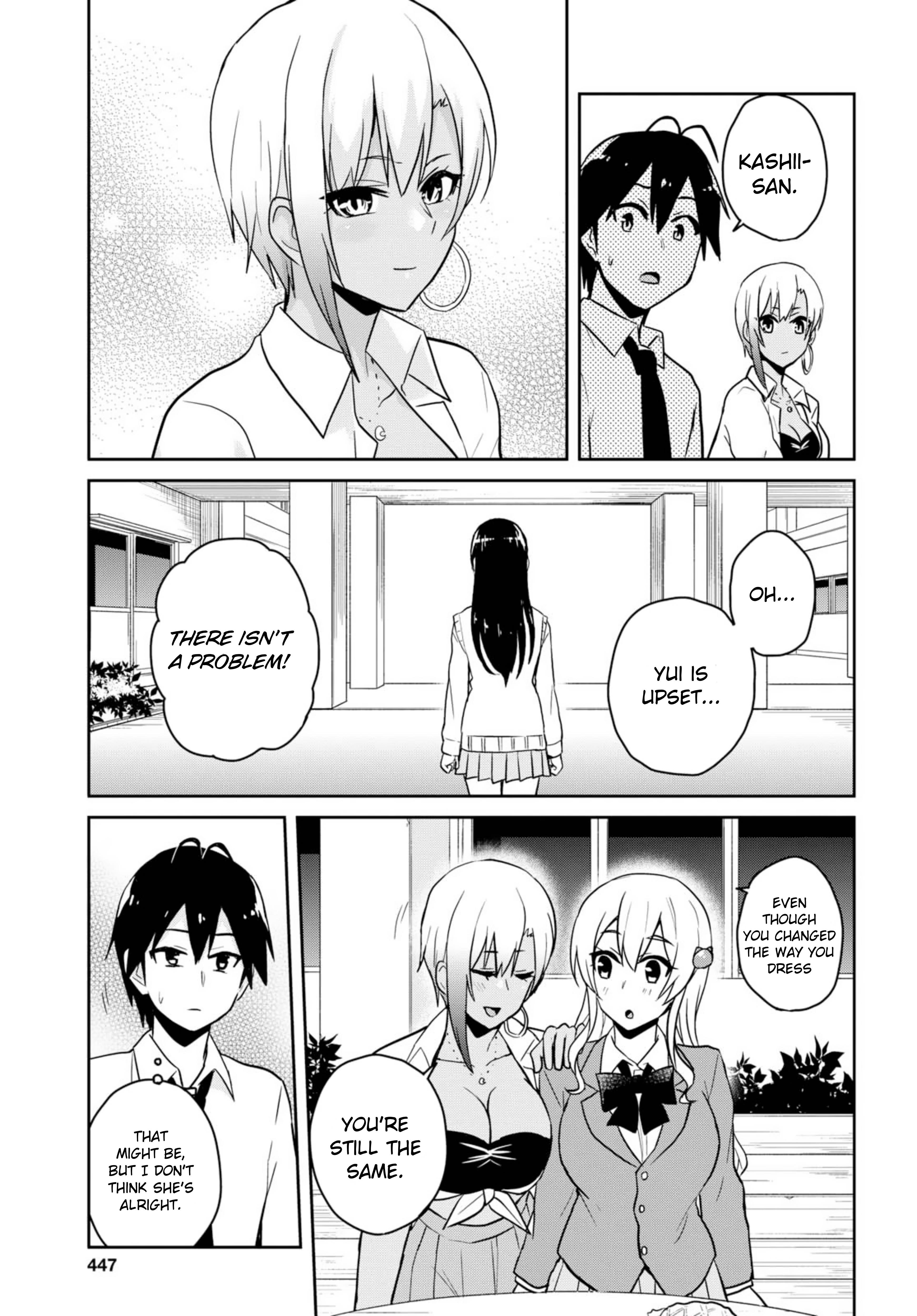 Hajimete no Gal Chapter 69 page