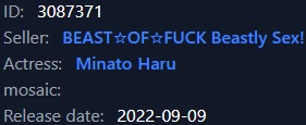 haru minato in answer #2361474