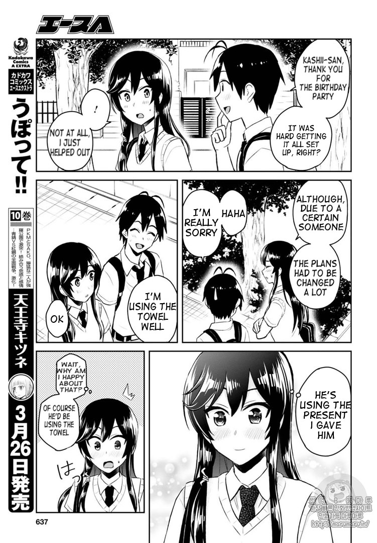 Hajimete no Gal Chapter 53 page