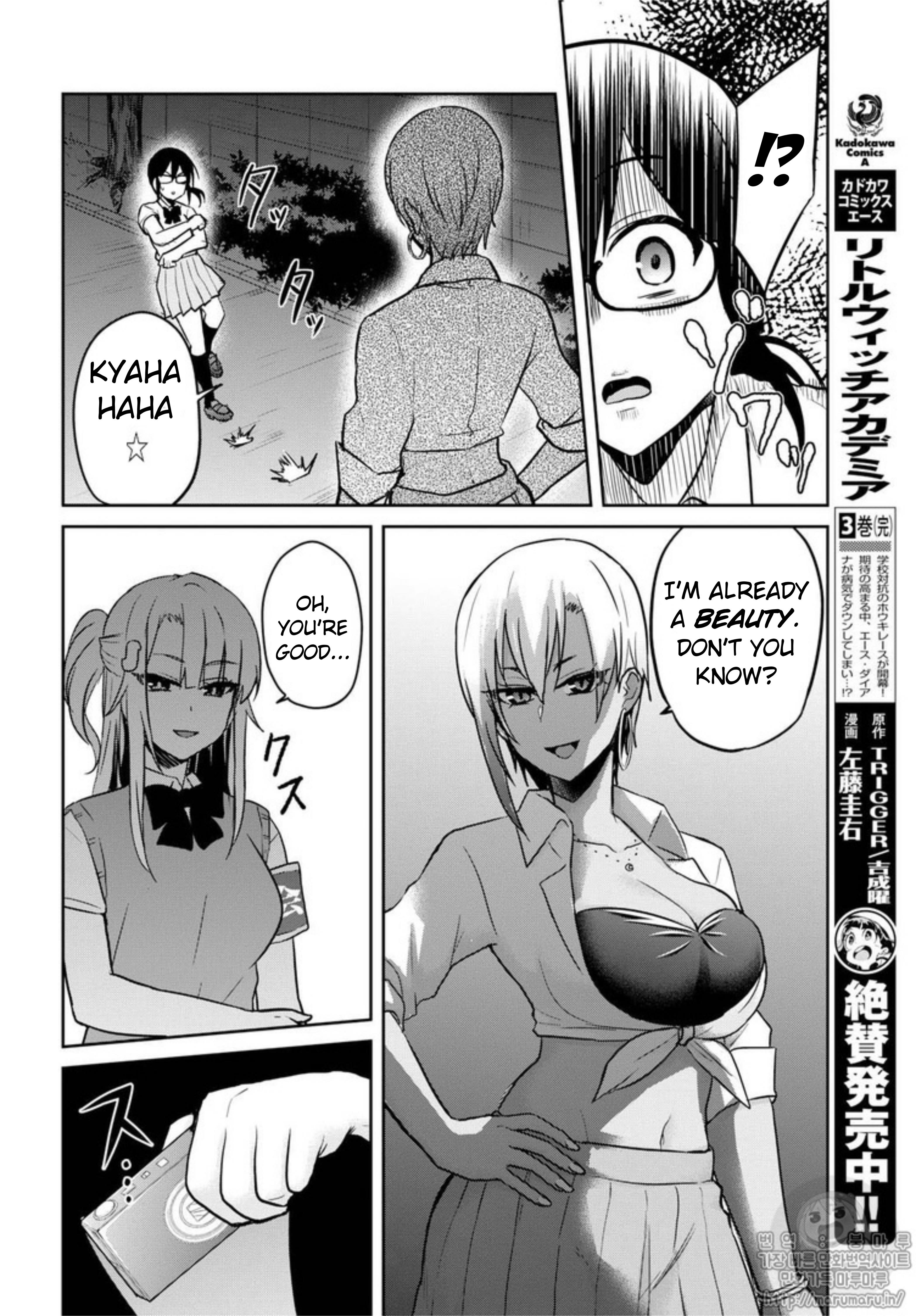 Hajimete no Gal Chapter 68 page
