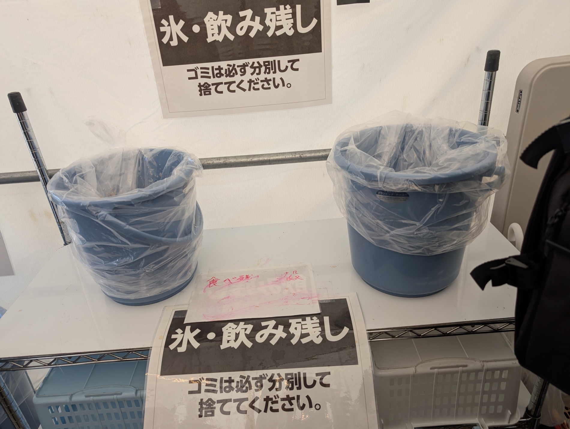 氷・飲み残し回収バケツ