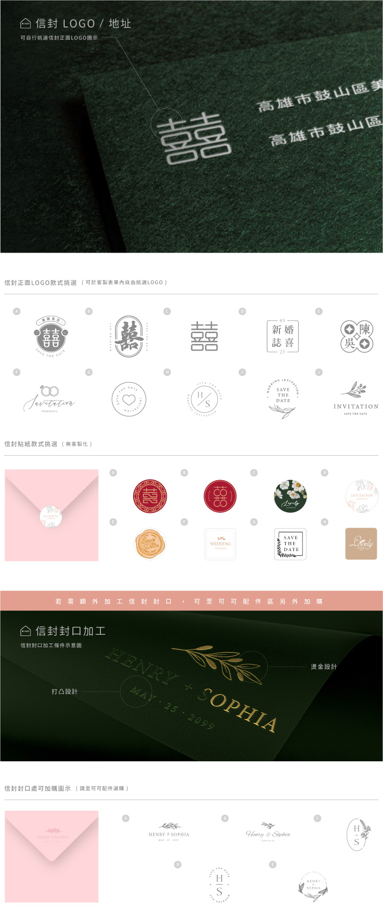 婚卡喜帖 - 羅馬花園 商品圖10