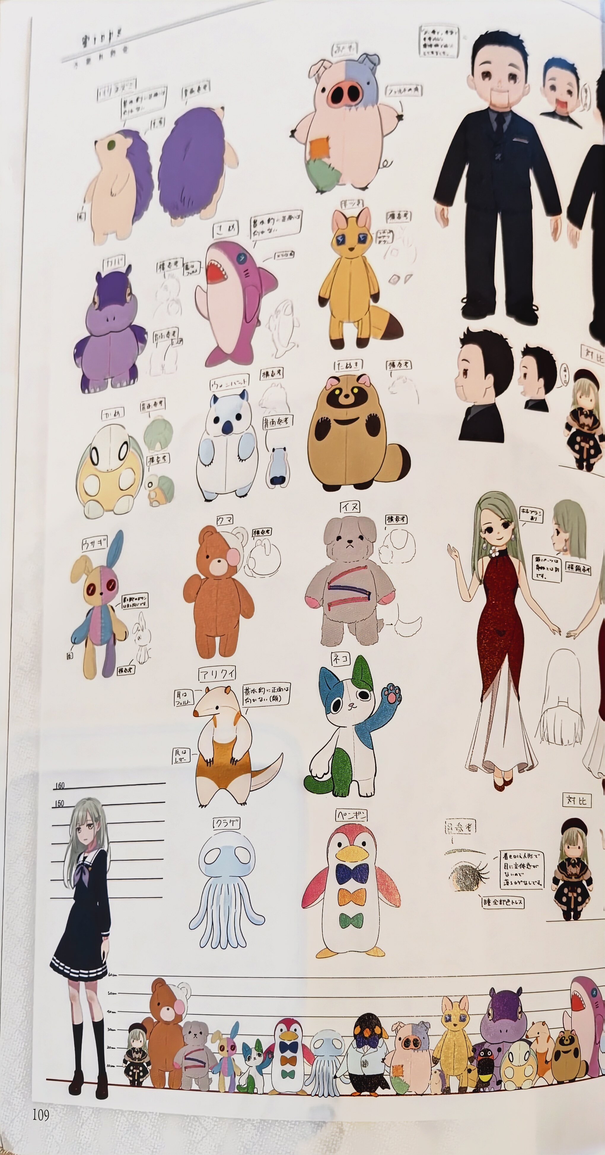 赶在东风谷早苗参拜守矢神社之前，成功入手安倍母鸡卡官方指导书