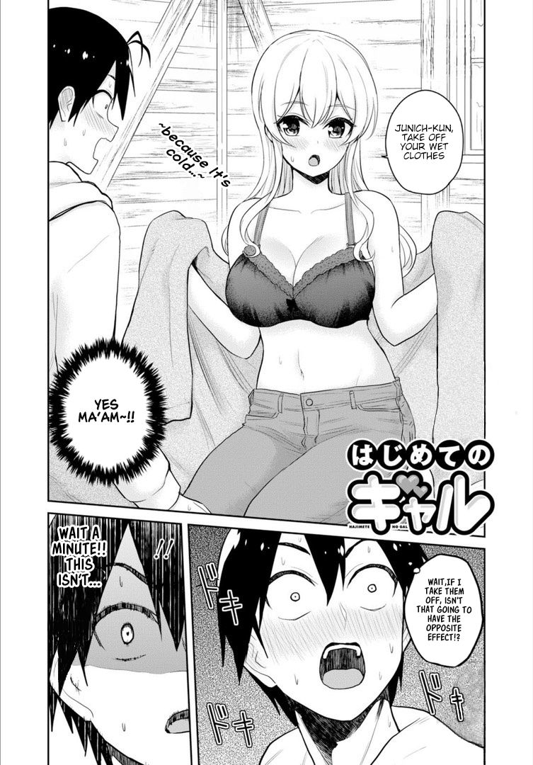 Hajimete no Gal Chapter 80 page