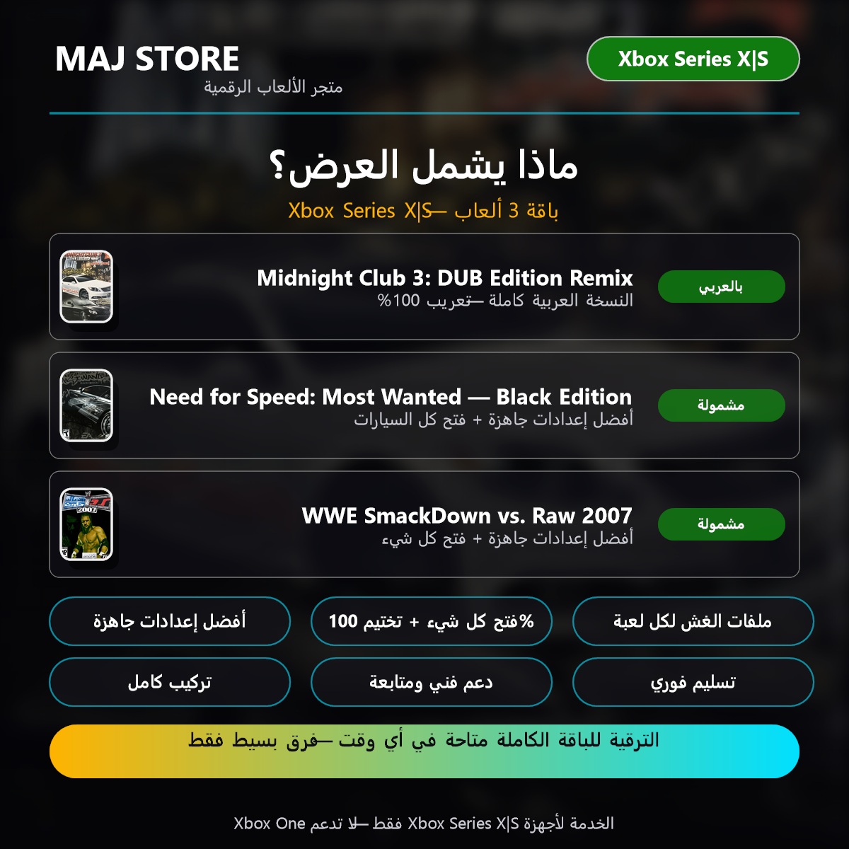 3 Games Bundle Contents