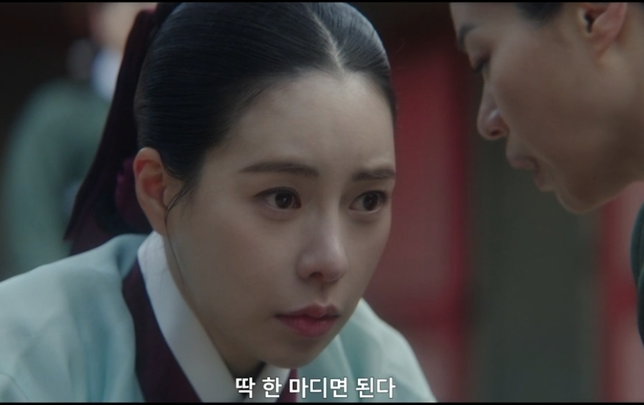 멋진 신세계 8화 장면 이미지 2