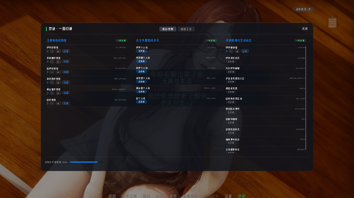 screenshot0004.png