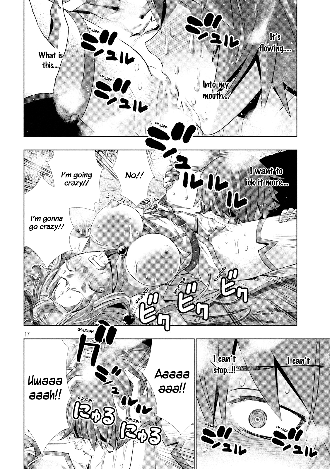 Parallel Paradise Chapter 2 page