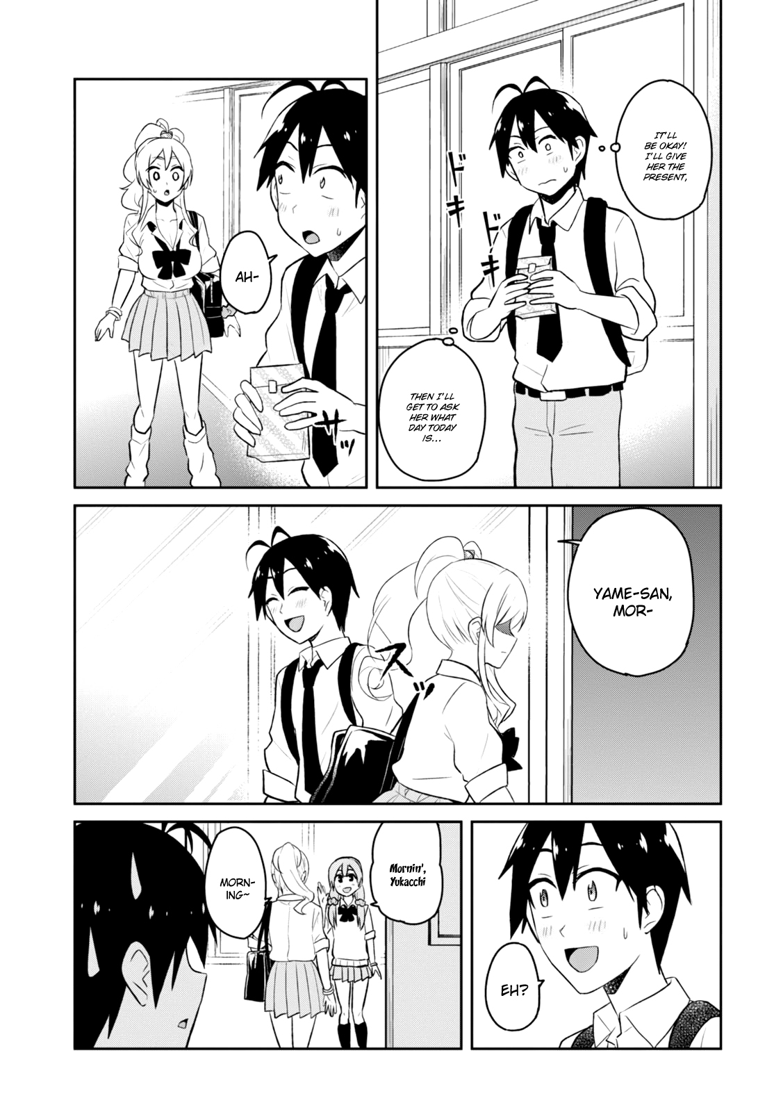 Hajimete no Gal Chapter 35 page