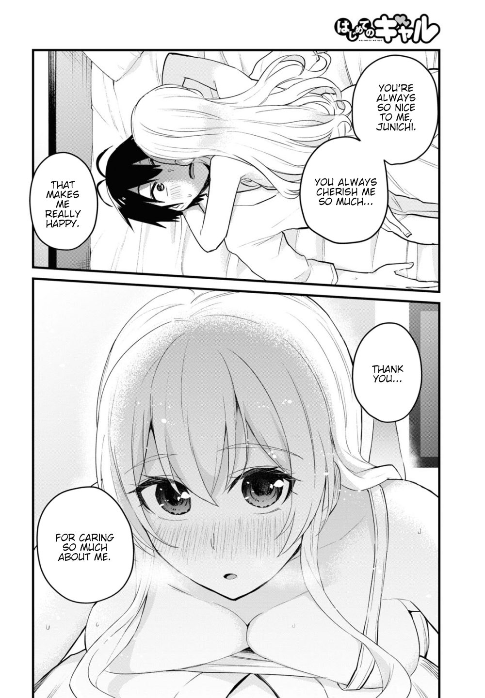Hajimete no Gal Chapter 102 page