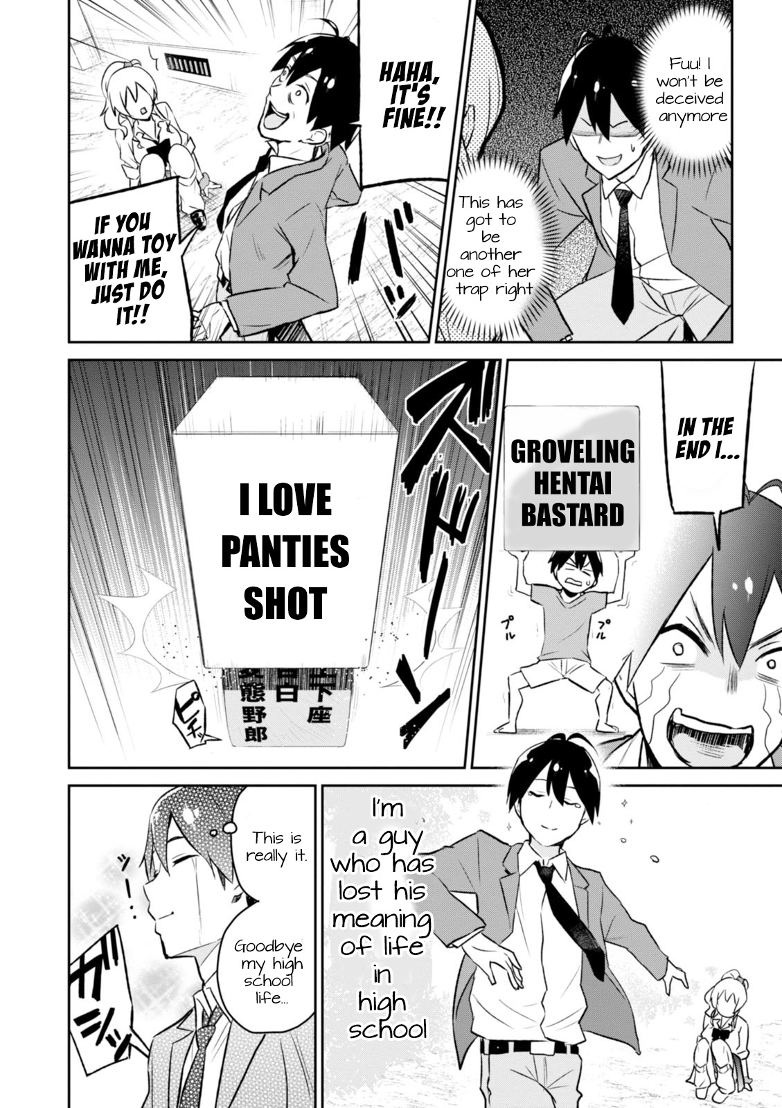 Hajimete no Gal Chapter 2.0 page