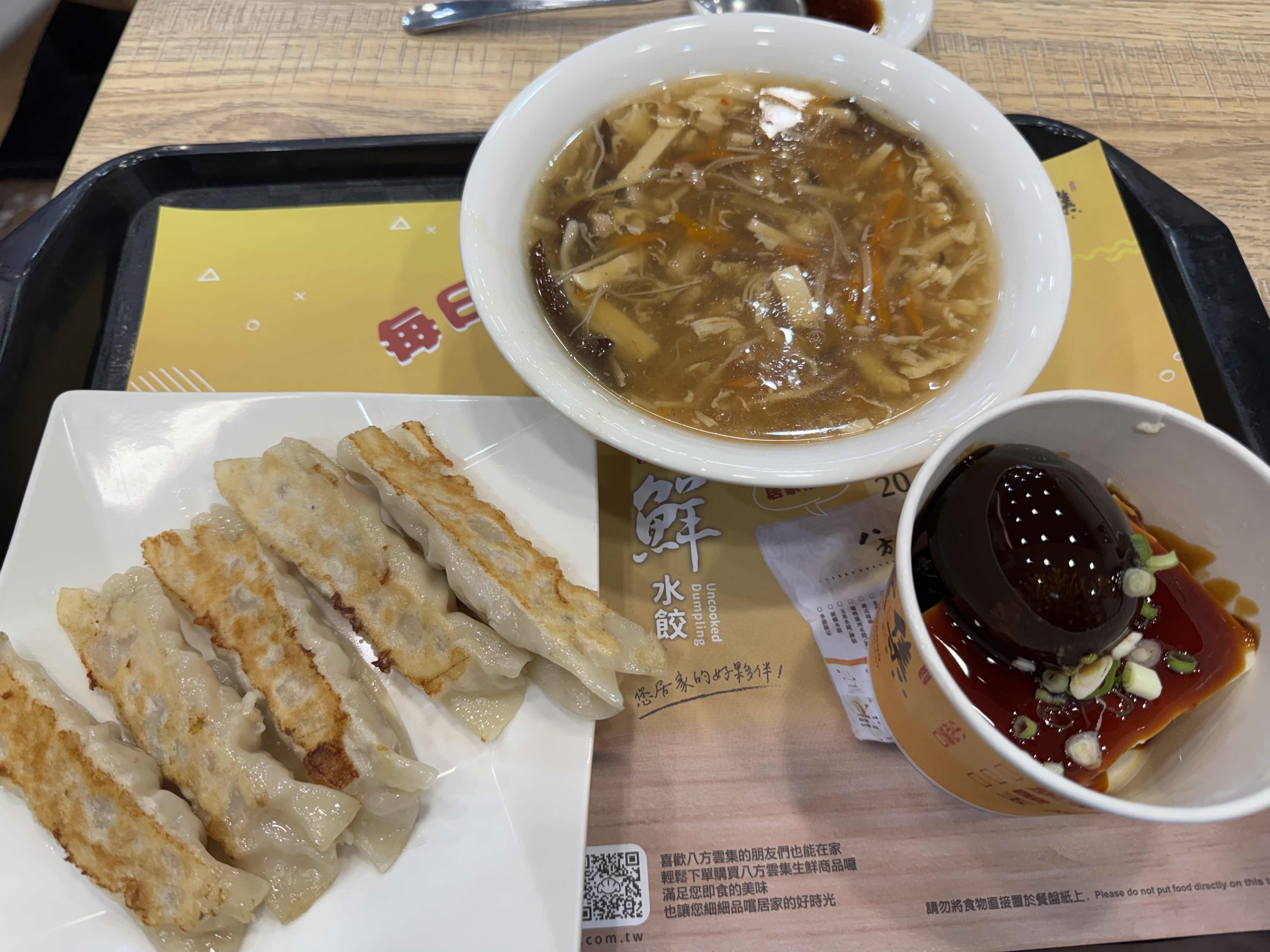 [問卦] 把錢捐給國家怎麼會是這種下場