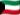 Kuwait/الكويت/Al Kuwait