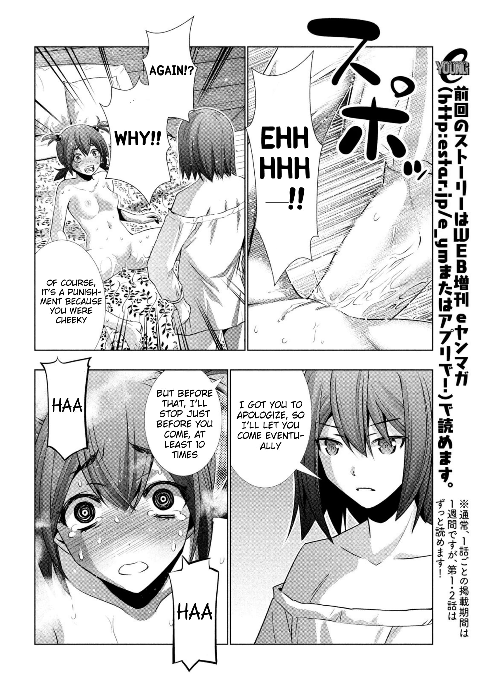 Parallel Paradise Chapter 42 page