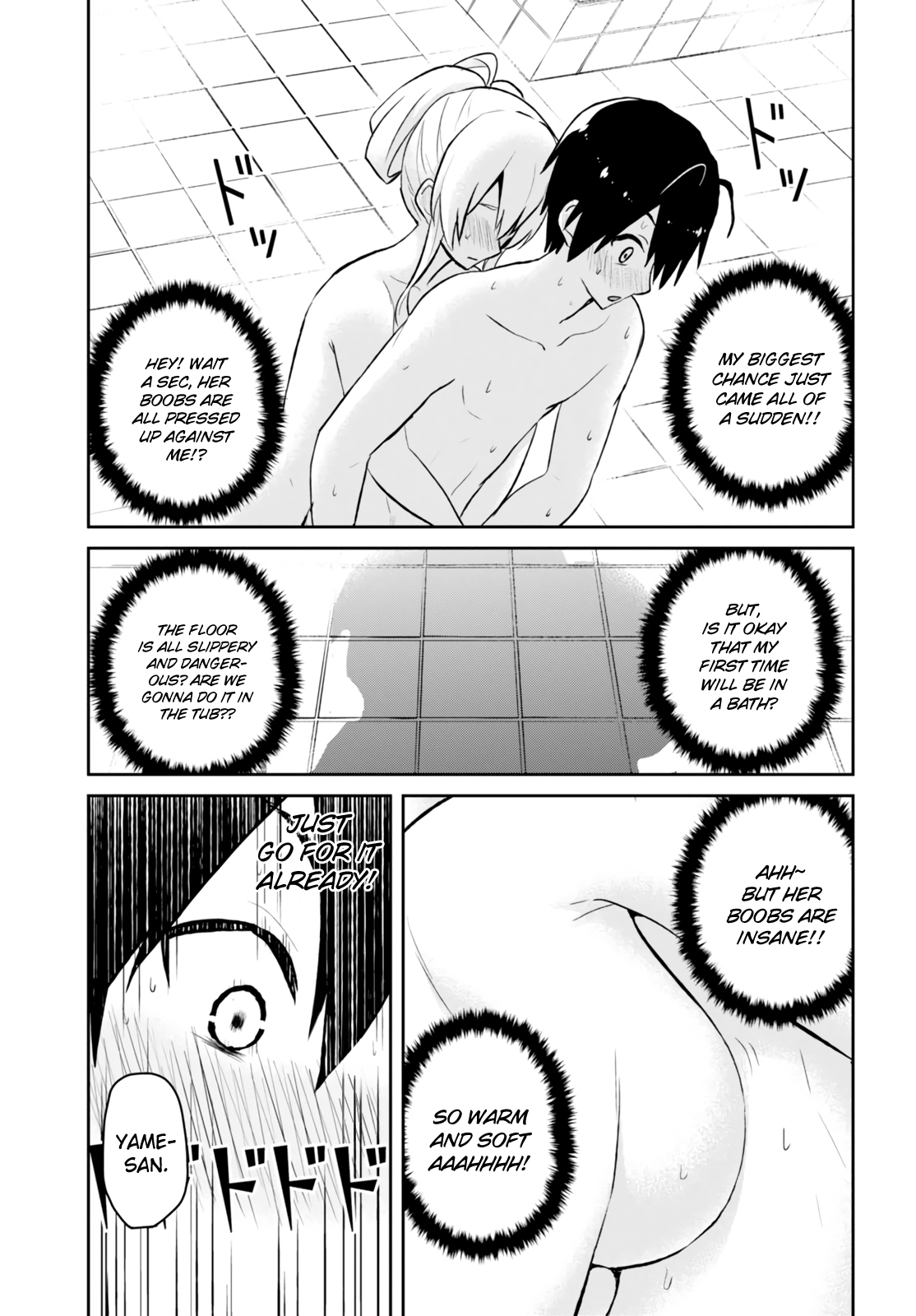 Hajimete no Gal Chapter 48 page