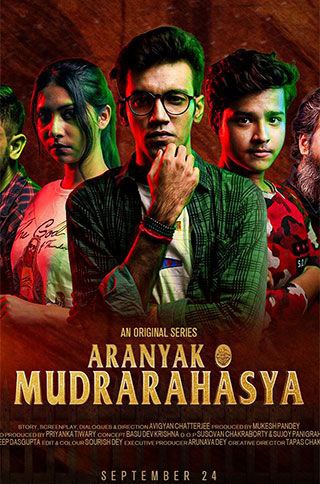 Aranyak O Mudrarahasya (2022)
