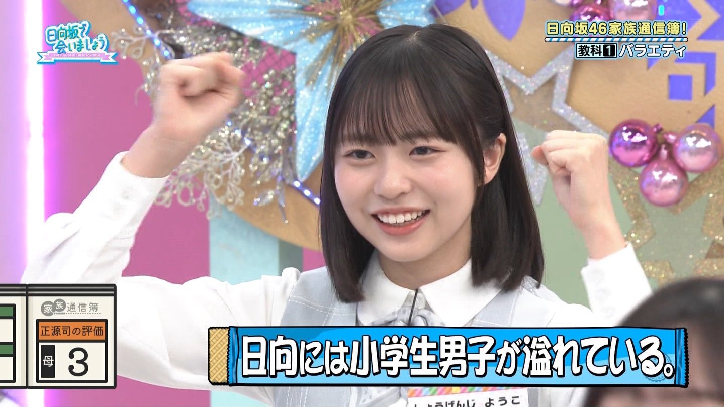 即購入可 大野愛実 直筆 日向坂 大野愛実 直筆サインチェキ プレゼント応募券 週刊少年