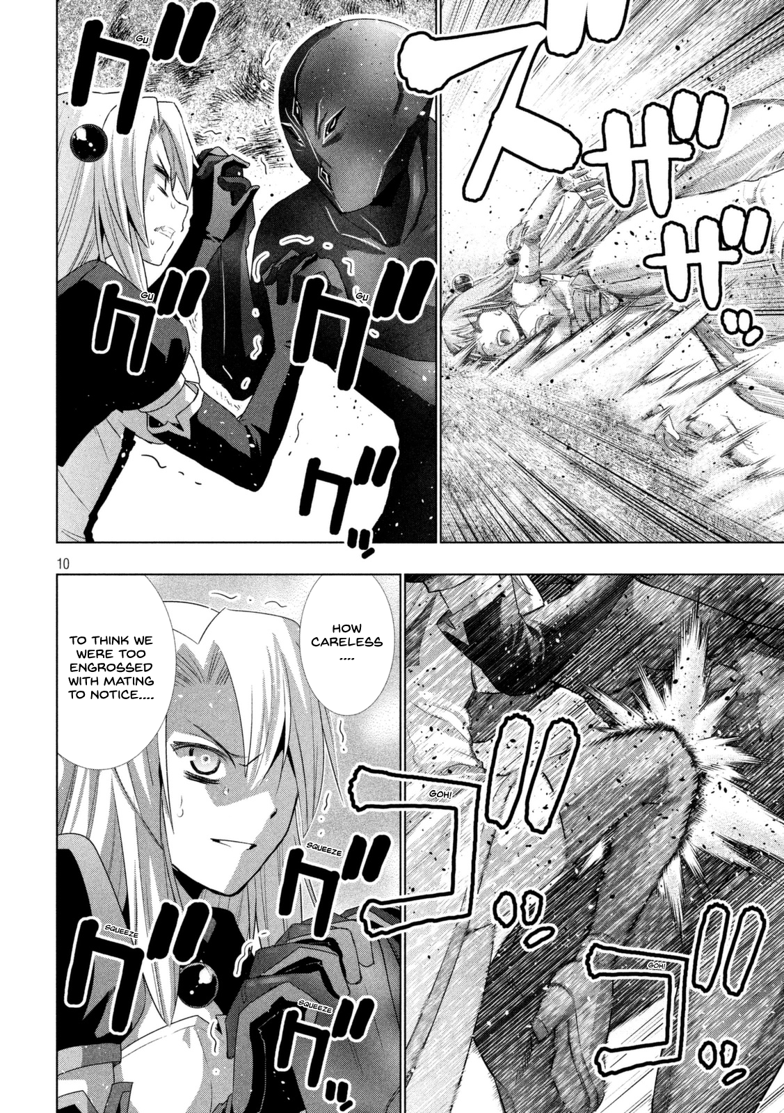 Parallel Paradise Chapter 17 page