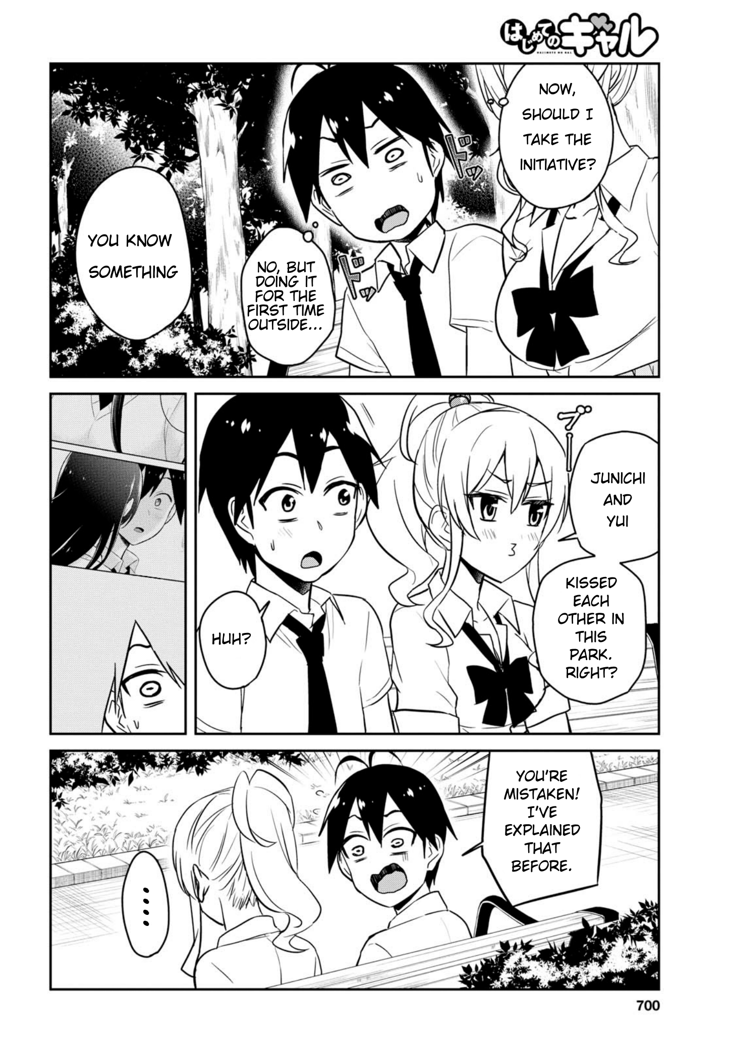 Hajimete no Gal Chapter 63 page