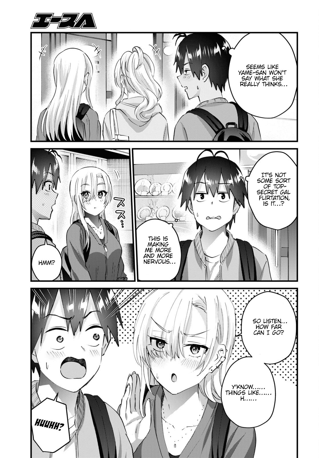 Hajimete no Gal Chapter 143 page