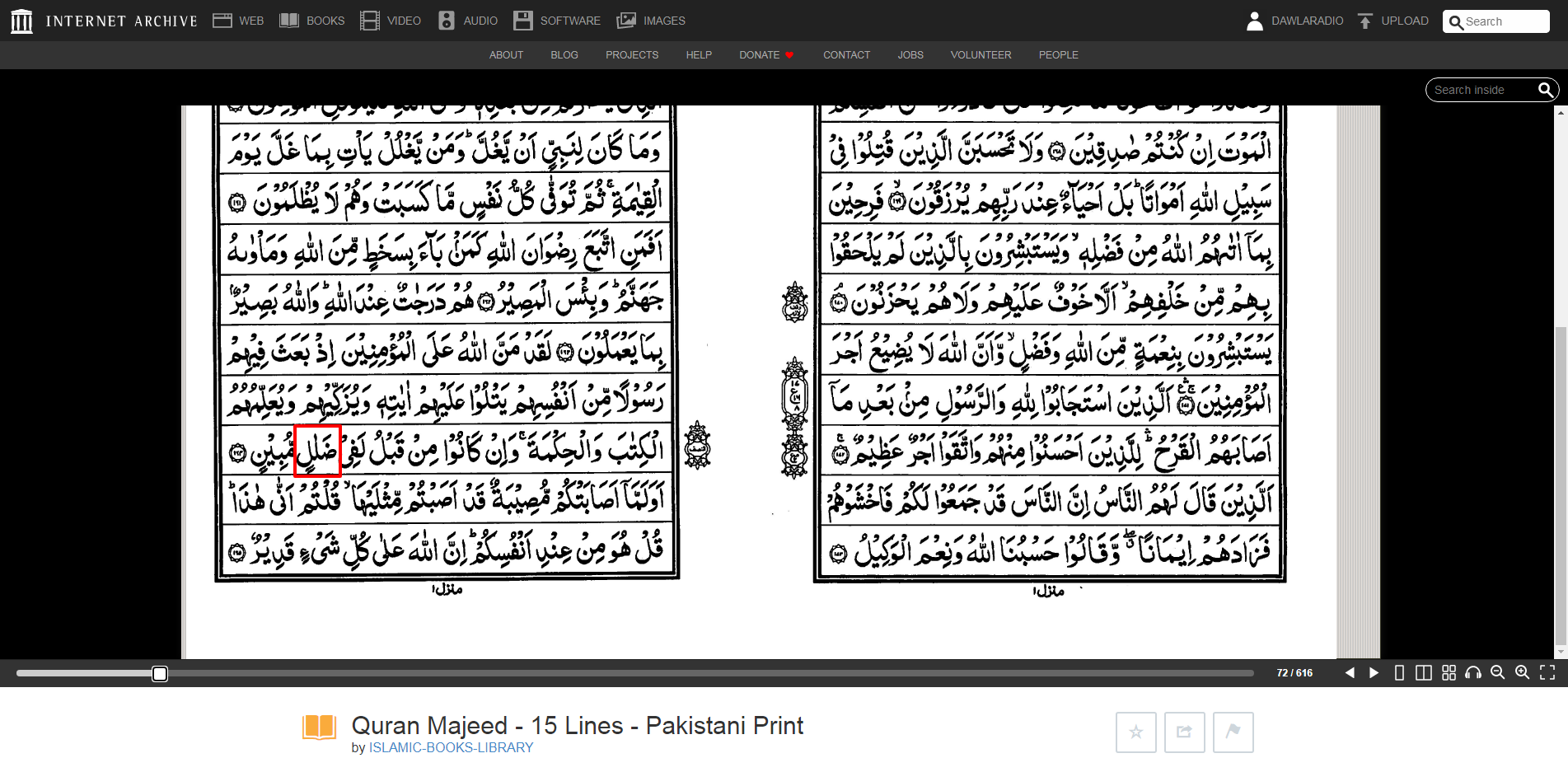 Quran Majeed 15 Lines Pakistani Print ISLAMICBOOKSLIBRARY